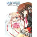  Little Busters Perfect визуальная книга /