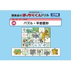 048 отлично kun дрель мозаика flat поверхность map форма ( отвечающий для сборник )(. Британия .. семья учеба поддержка серии )/. Британия . выпускать 