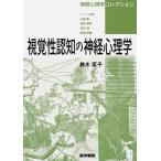 ...... нерв психология ( нерв психология коллекция )/ Suzuki ..