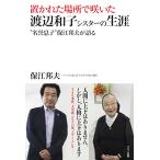 .... место .... Watanabe Кадзуко si Star. сырой .( название ..." гарантия .. Хара . язык .)/ гарантия .. Хара 