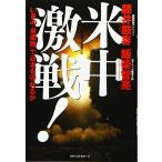  рис средний ультра битва ... собственный ... Япония ...../ глициния ...,....