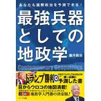  вы . международный политика . предположение возможен сильнейший . контейнер как. земля ../ глициния ...
