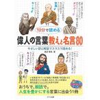 ( новый версия есть )10 минут ..... человек. слова ... название .80(.....)/ Nishizawa . сырой 