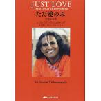 JUSTLOVE только love только - десять тысяч предмет. книга@ качество -/shu белка wami vi shuwa наан da