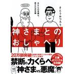  бог .... .....( Sunmark Publishing,Inc. .4-1)/.......