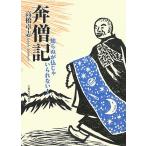 .. регистрация .......... нет / высота . стол .