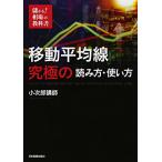 ... рыночная цена. учебник перемещение в среднем линия максимальный считывание person способ применения (... рыночная цена. учебник )/ маленький следующий ...