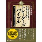  маленький следующий .... глаз . прибыль . устойчивость ...... делать .. подлинный to радар zba Eve ru..Vto радар стать поэтому. правило произведение 