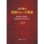  Yaguchi новый. короткий период tray do.... преобразование пункт . видеть доводить до крайности, прибыль . осталось . способ ...(ModernAlchemistsSeriesNo.143)/ Yaguchi новый 