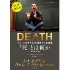 . - какой-либо i.-ru университет .23 год продолжение. популярный .. совершенно письменный перевод версия / Sherry ke- gun 