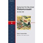  источник . история . фиолетовый StoriesfromTheTaleofGenjiWakamurasaki( лестница серии Level4)/ стерео . под дерево va-nam? at ki
