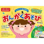 . .. отдирание ........... игра ( наклейка есть )... тот ( все в одном )/ камень чёрный .. прекрасный 