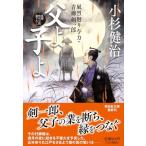 .... способ . вокруг . сила синий .. один .(.. фирма библиотека .17-78)/ Kosugi Kenji 