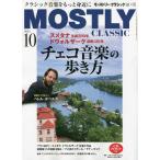 mo- -тактный Lee Classic 2024 год 10 месяц номер б/у журнал 