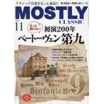mo- -тактный Lee Classic 2024 год 11 месяц номер б/у журнал 