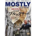 mo- -тактный Lee Classic 2024 год 12 месяц номер б/у журнал 