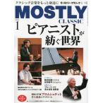 mo- -тактный Lee Classic 2025 год 01 месяц номер б/у журнал 