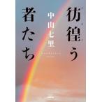 ... человек ../ Nakayama 7 .