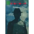 ..... ложь есть мужчина.. Британия mo клещи zm короткий . сборник 2(20 век Британия mo клещи zm повесть сборник .)/.. последовательность .,.. последовательность ., сейчас .. Хара 