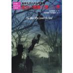  собственный. такой же вид . love сделал мужчина.. Британия mo клещи zm короткий . сборник (20 век Британия mo клещи zm повесть сборник .))/.. последовательность ., сейчас .. Хара,.. последовательность .