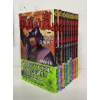 [ литература ] Sengoku. гроза / все тома в комплекте /( все 9 шт ) комплект 