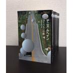 [ литература ] настоящее время короткий .. название рука .. серии ( библиотека версия ) комплект / все тома в комплекте / все 8 шт комплект 