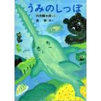 u.. ...( книга с картинками .. было использовано ...)/ внутри рисовое поле . Taro 