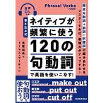  вписывание тип neitib.... использующий 120. . перемещение .. английский язык . используя . баклажан / длина хвост Kazuo, Thomas Martin 