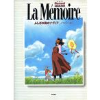  Nadia, The Secret of Blue Water память wa-ru/KADOKAWA