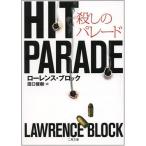 ... pare-do( 2 видеть библиотека The ошибка teli коллекция )/ Lawrence блок 