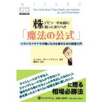  АО debut делать перед тем ....... магия. официальный - la - la Doki-Doki .... маленький сердце человек поэтому. инвестирование введение /jo L Gree 