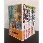 [ литература ].. ангел .. серии ( новая книга версия ) все тома в комплекте / все 8 шт комплект 