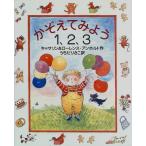 ka.. temi для 1,2,3/ Katharine Anne Holt, Lawrence Anne Holt 
