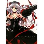 Cradle(k Raid ru)- глубокий мыс . человек сборник репродукций -/. settled . выпускать 