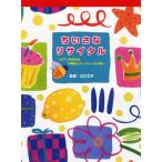 chi...li носорог taru фортепьяно поэтому. 4 период. re часть Lee по причине / Yamaha музыка развлечение удерживание 