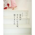  большой .. прекрасный .. семья ... стать дом,.. сделал ( orange страница Mucc )/ большой .. прекрасный .