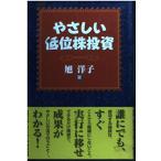 ya... низкий ранг АО инвестирование / asahi ..