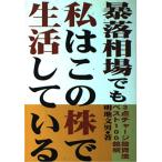 .. рыночная цена тоже я это АО . жизнь делать / Akira земля документ мужчина 