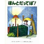 ho....../ Martha me year 