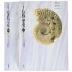  новый .книга@.... полное собрание сочинений no. 1 шт танка короткий ./ Miyazawa Kenji 