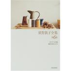 .... полное собрание сочинений no. 6 шт /....