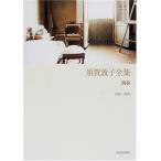 .... полное собрание сочинений другой шт /....