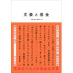  документ ... золотой - плач .... person ......... открытие более того ... шесть 10 ../ person длина фирма 