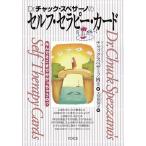  собственный Sera pi- карта / молния spec The -no