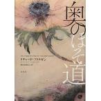  внутри. .. дорога / Richard flana gun 