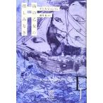  море. . женщина. . пятна ..(ek потертость Bliss )/ Деннис Johnson 