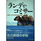  Landy komisa- есть virtual CEO c письмо / Landy komisa-