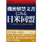  машина .. запрет документ . смотреть день рис такой же ./ конец ...