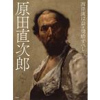 . рисовое поле прямой следующий . западная живопись. ......./ синий иллюзия .