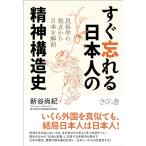  сразу ... день сам. . бог структура история - этнология. . пункт из Япония . анатомия / новый . более того .